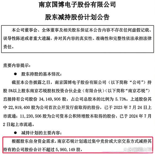 嘉應(yīng)制藥股吧東方財(cái)富網(wǎng)，嘉應(yīng)制藥股吧股吧